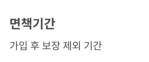 간병보험 비용