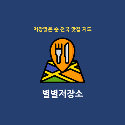 썸네일-대표-이미지