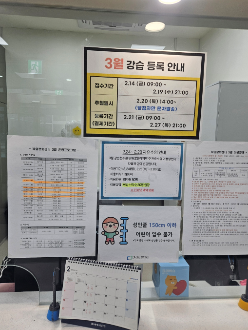 복합문화센터