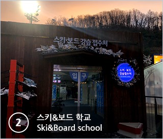2025-2026 곤지암 리조트 스키장 시즌권 렌탈 할인 완벽 가이드 