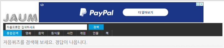 초성해석기-초성-해석기-자음해석기-모음해석기