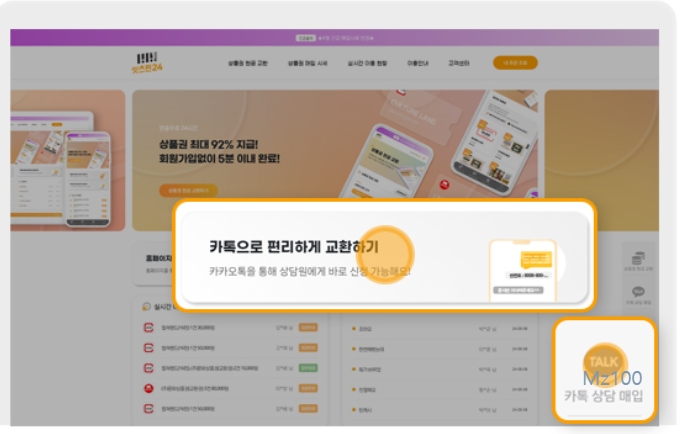 잇츠핀24 살펴보기 10