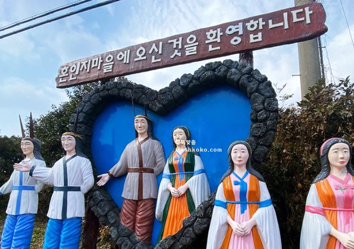 제주도 여행코스 2박 3일