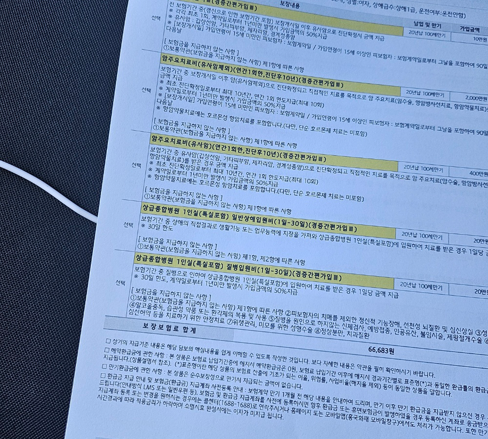 받은파일분석1