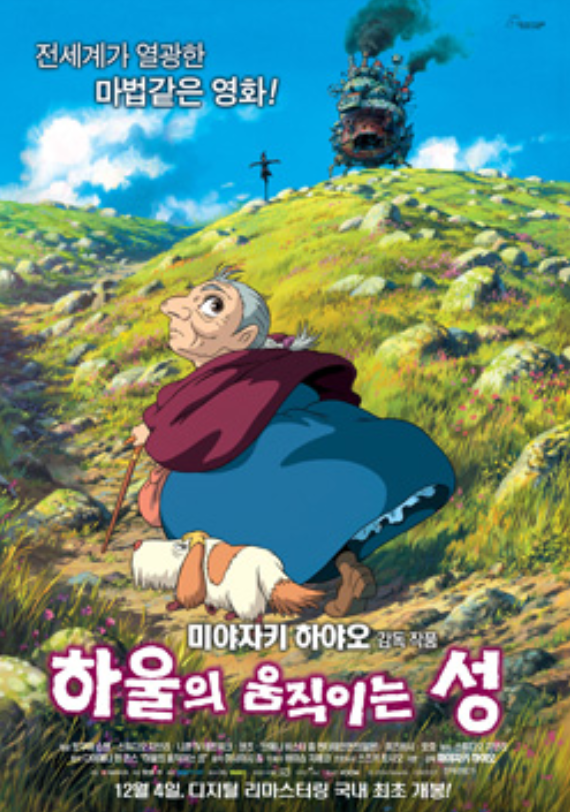 할머니와 강아지 한 마리가 산길을 올라가고 있습니다.