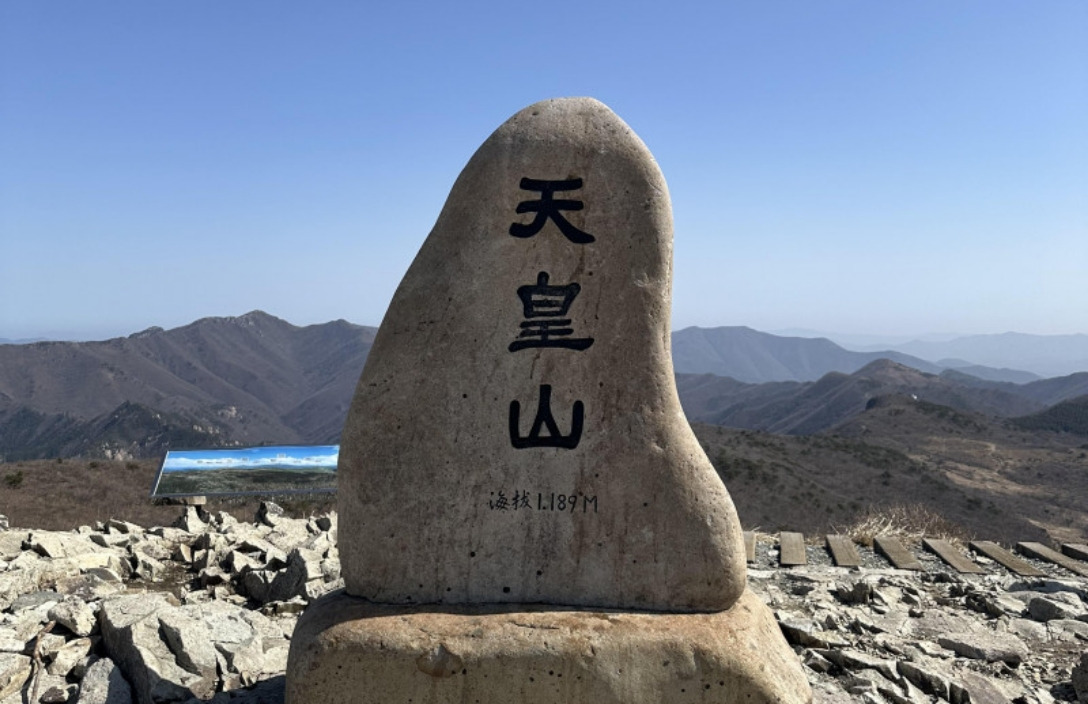 천황산 등산코스 지도