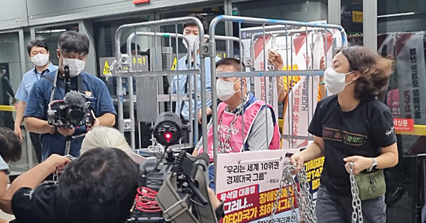 전장연 시위
