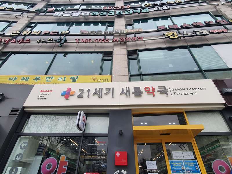 2.1 접근성 및 고객 서비스