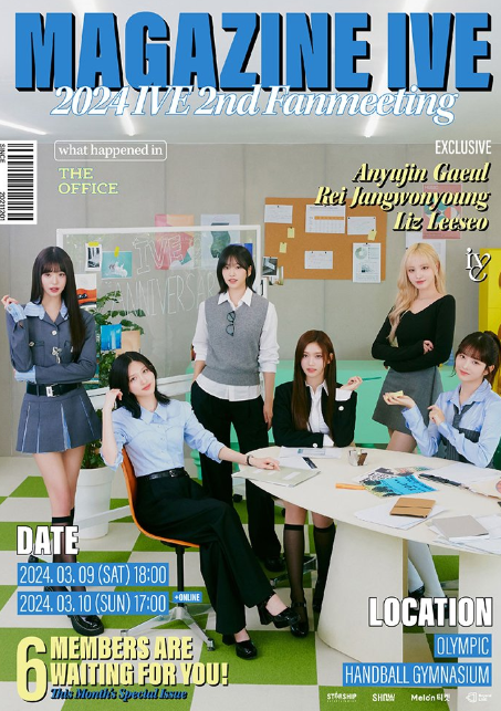 아이브 팬미팅 썸네일