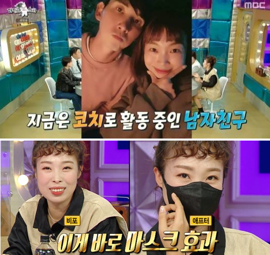 오나미 박민