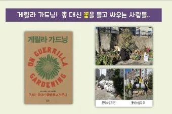 종자관리사 자격증 시험과목과 취업 전략 정보 정리_22