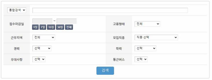 영천 취업지원센터