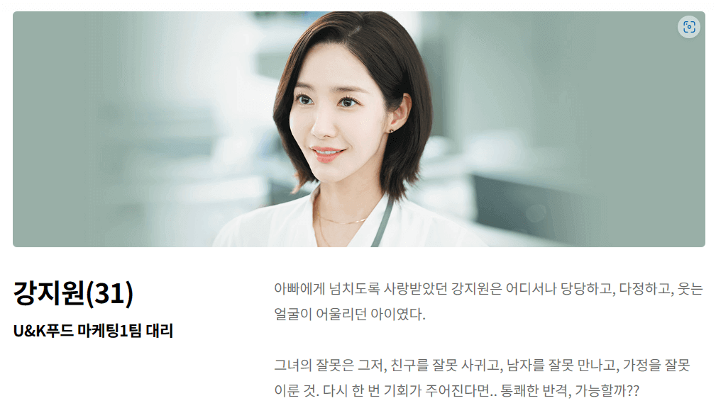 강지원
