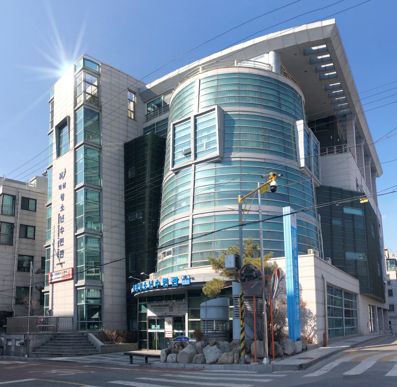 역삼청소년수련관 전경