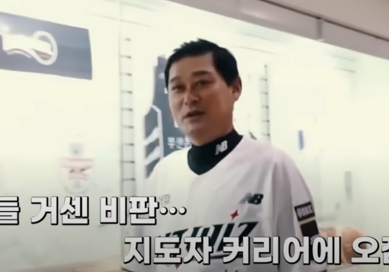 이종범 최강야구 감독직 수락