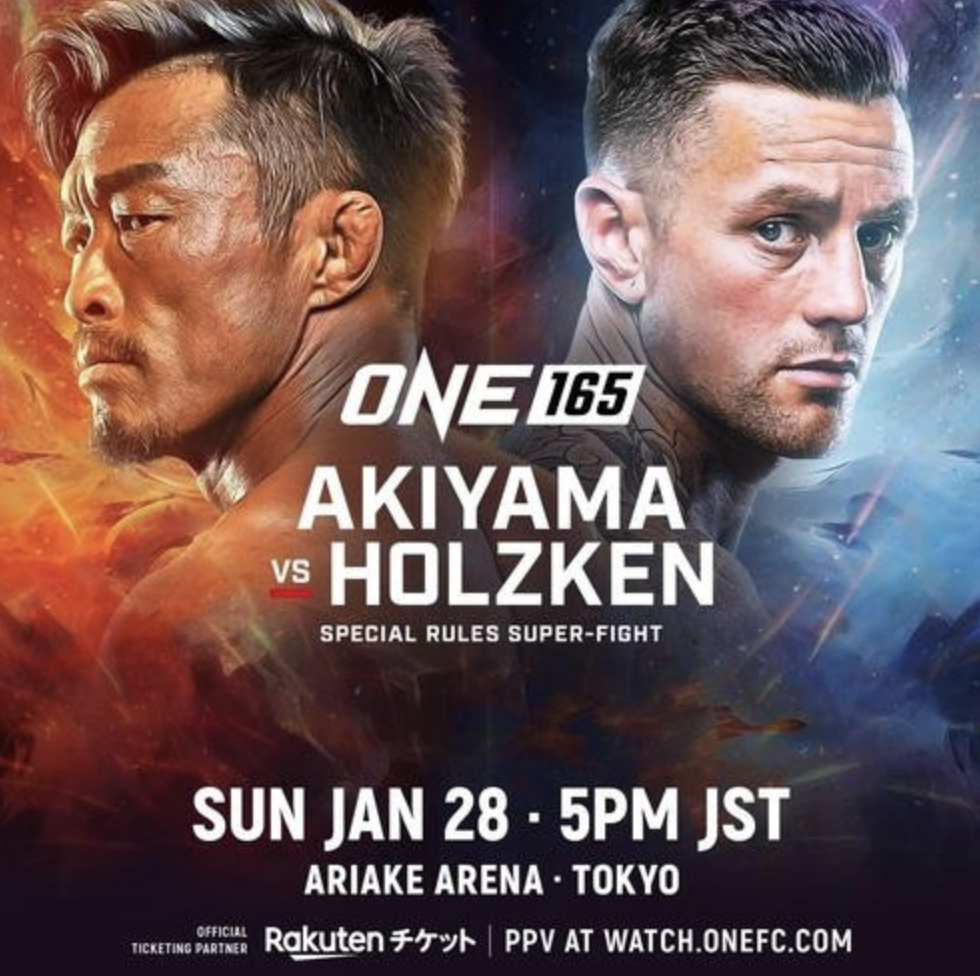 추성훈 복귀전 KO패