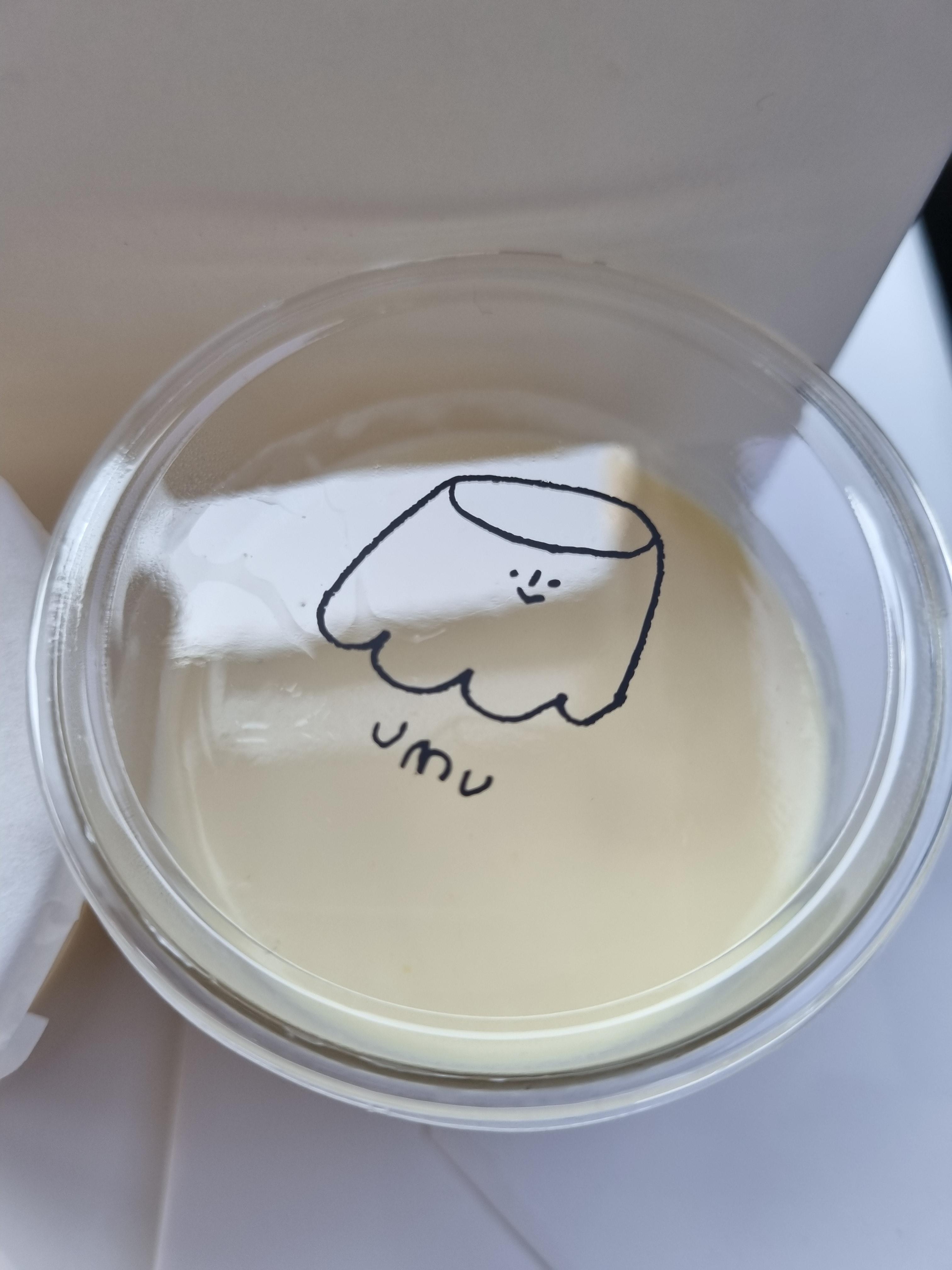 우무 2호점