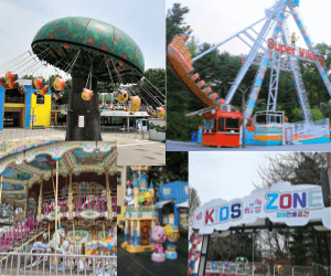 서울 어린이대공원