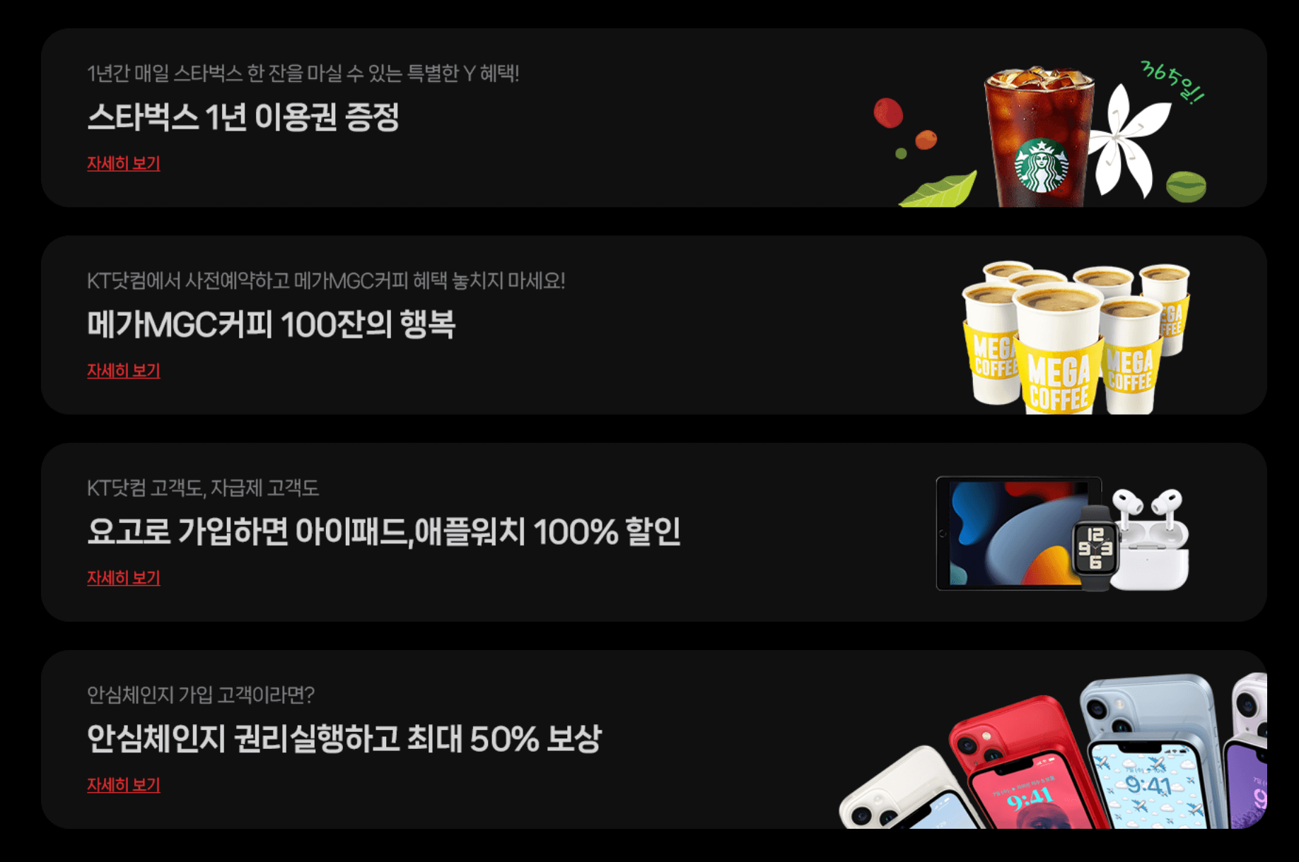 아이폰 16 색상&amp;#44; 가격&amp;#44; 사전 예약 및 꿀팁&amp;#44; 통신사 별 사전 예약 혜택 비교 