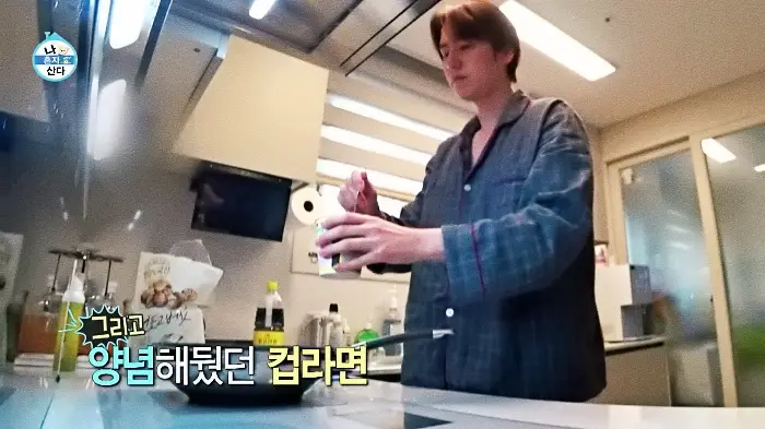 나혼산 나혼자산다 규현 다이어트 컵라면 컵누들 잡채밥 레시피
