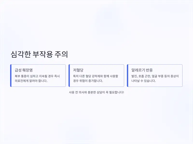 마운자로-가격-6_