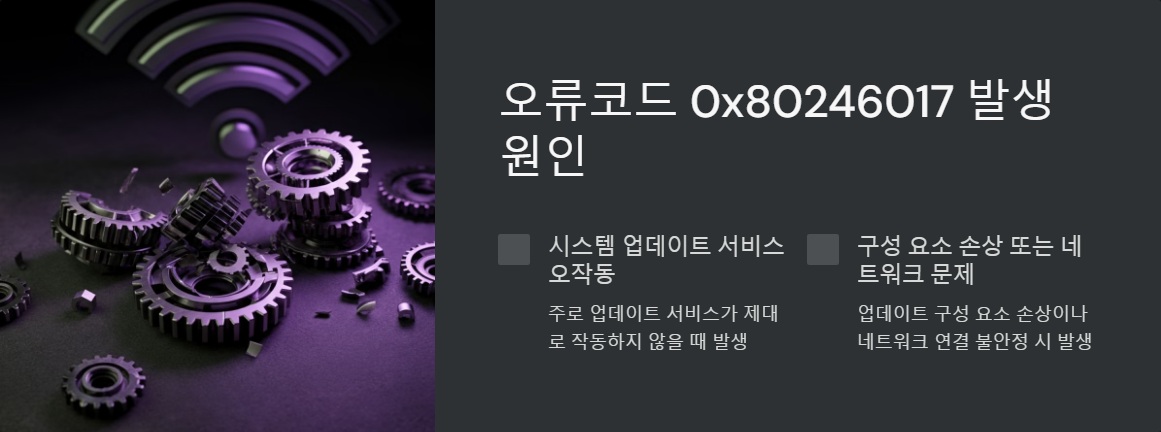 윈도우10오류