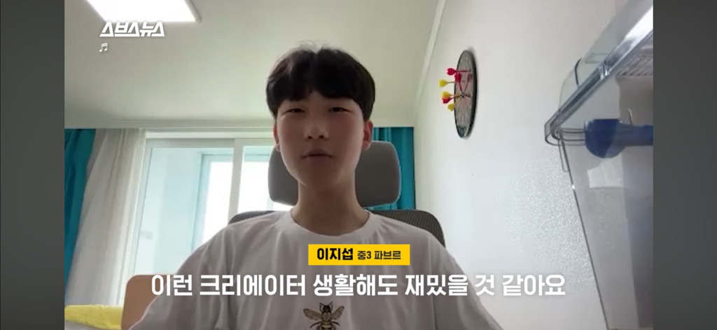 이지섭 인스타 유튜브