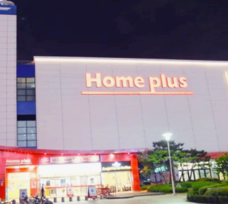 홈플러스 정기휴무일, 홈플러스 매장 이용 시간에 필요한 자료