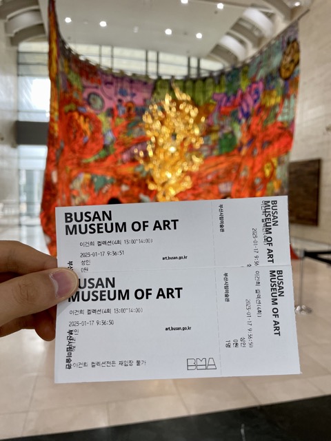 부산시립미술관 중앙 로비