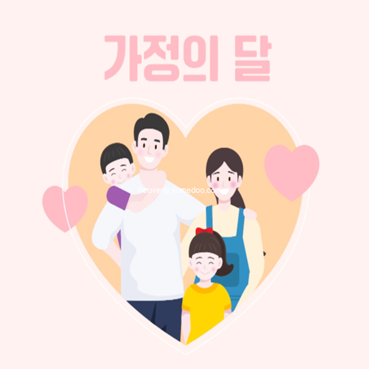 5월 인사말
