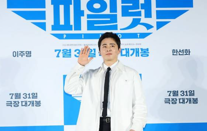 조정석 파일럿