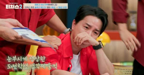 전국 꼴찌에서 '수능 1등급' 기적?! '영어 울렁증' 극복하고 인생 역전한 명문고 학생의 소름 돋는 비법!