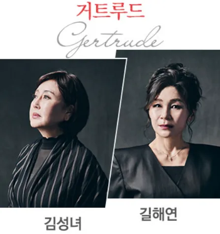 연극 햄릿 캐스팅 명단 10