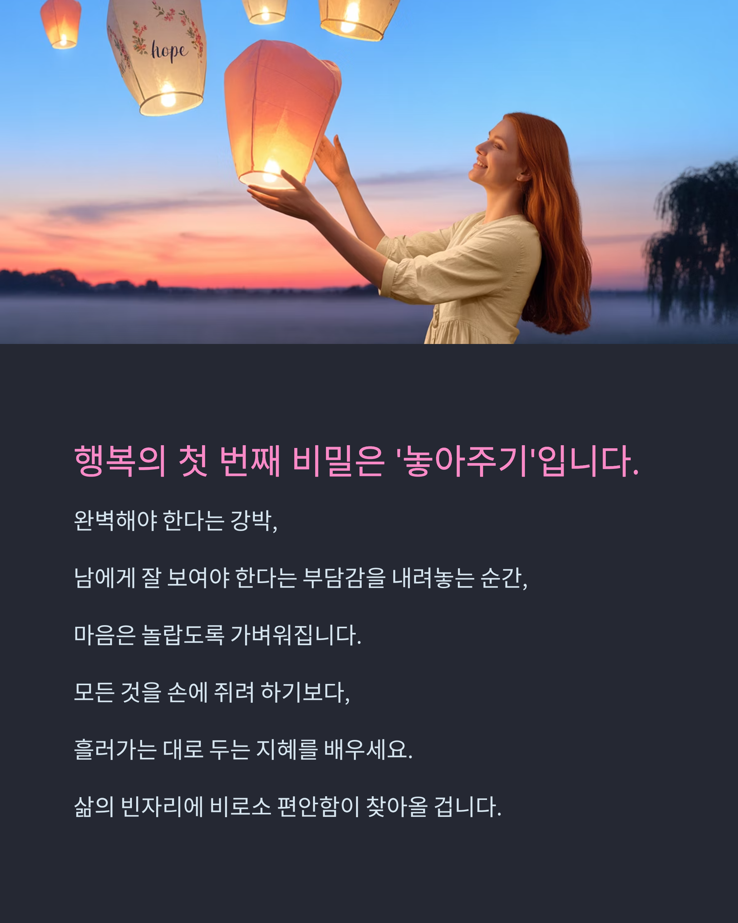 오늘의 좋은 글귀