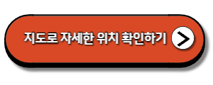 포천-허브아일랜드-라벤더축제-위치-확인하기