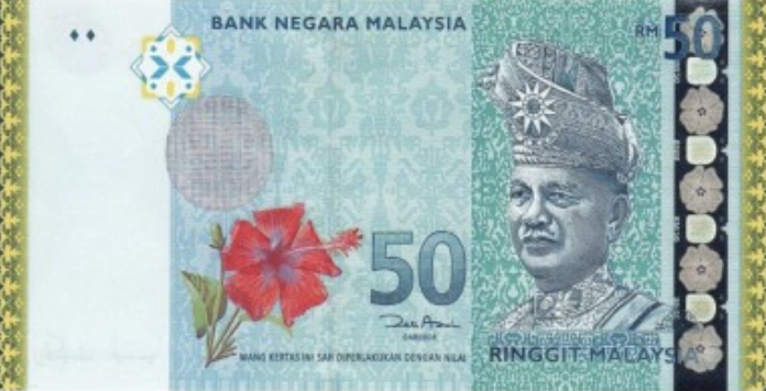 말레이시아 환율 환전하기 +화폐단위