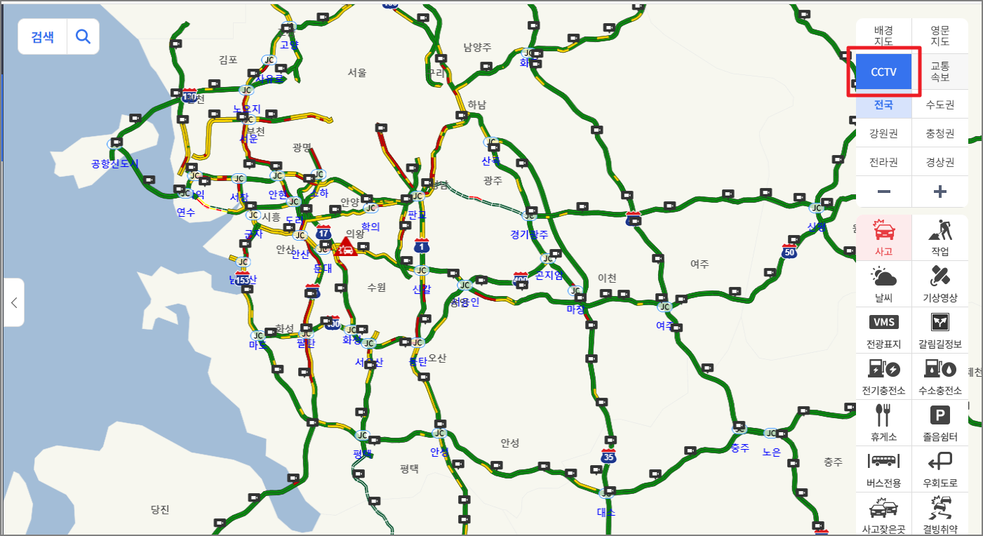 로드플러스 이용방법