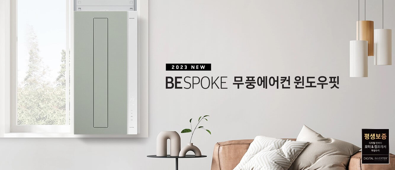 창문형 에어컨 추천