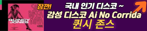 퀸시 존스