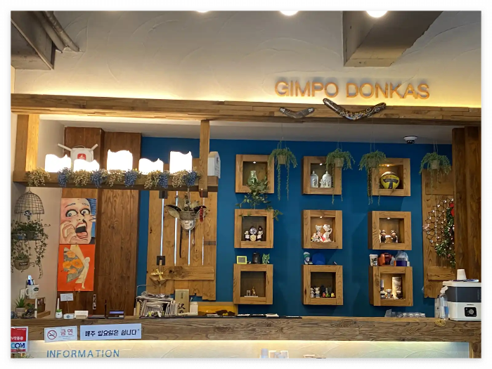 김포돈가스-실내