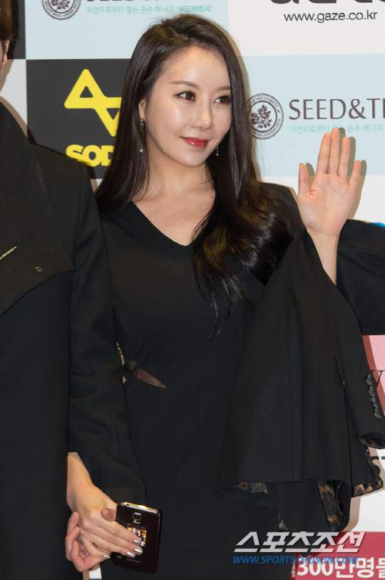 하나경 데이트 폭행 논란