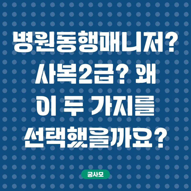 학점은행제 활용 자격증 취득_1