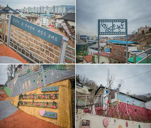 신세동벽화마을