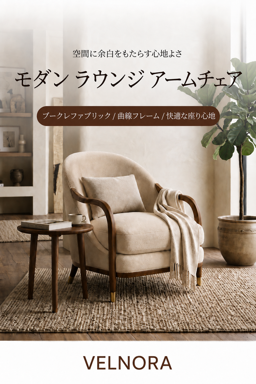 ドラップアートで詳細ページを作った例