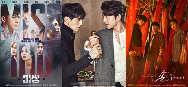 주인공이 귀신 보는 드라마 추천