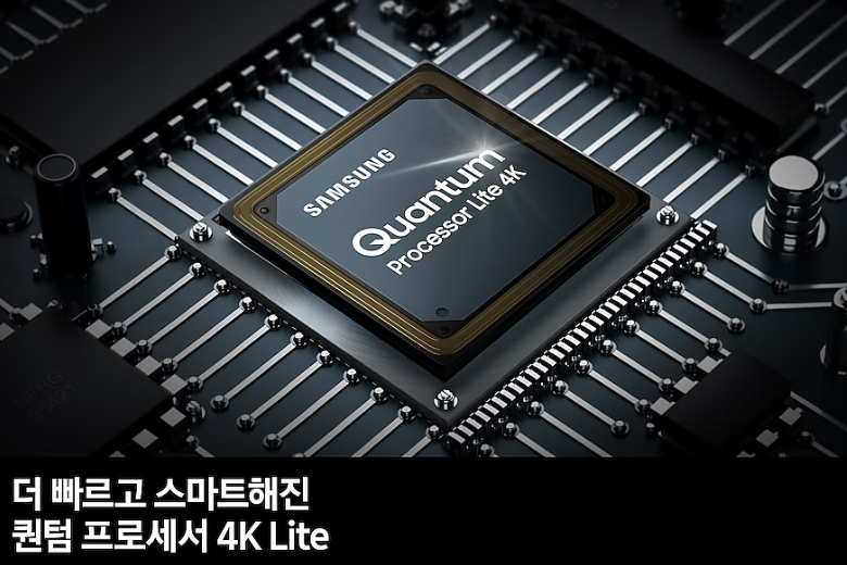 삼성전자 TV QLED 4K 138cm(54인치)