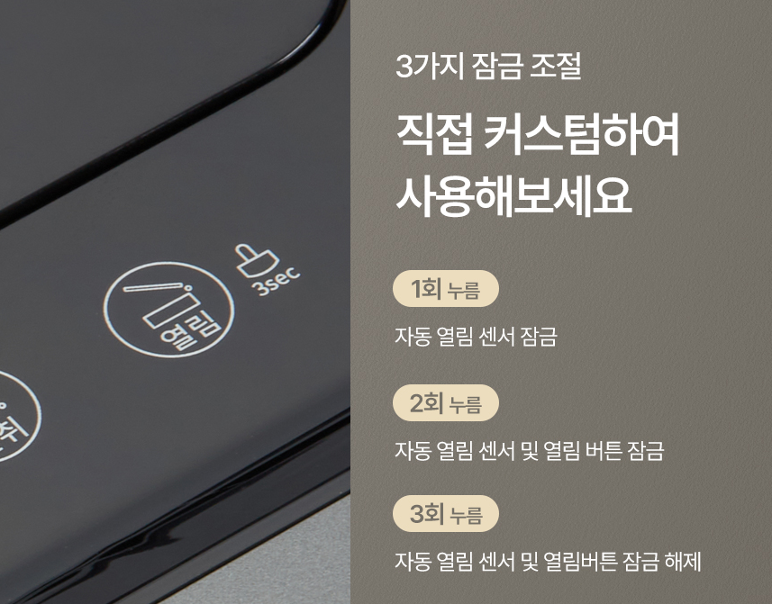 린클 그래비티 음식물처리기 RC-GT500