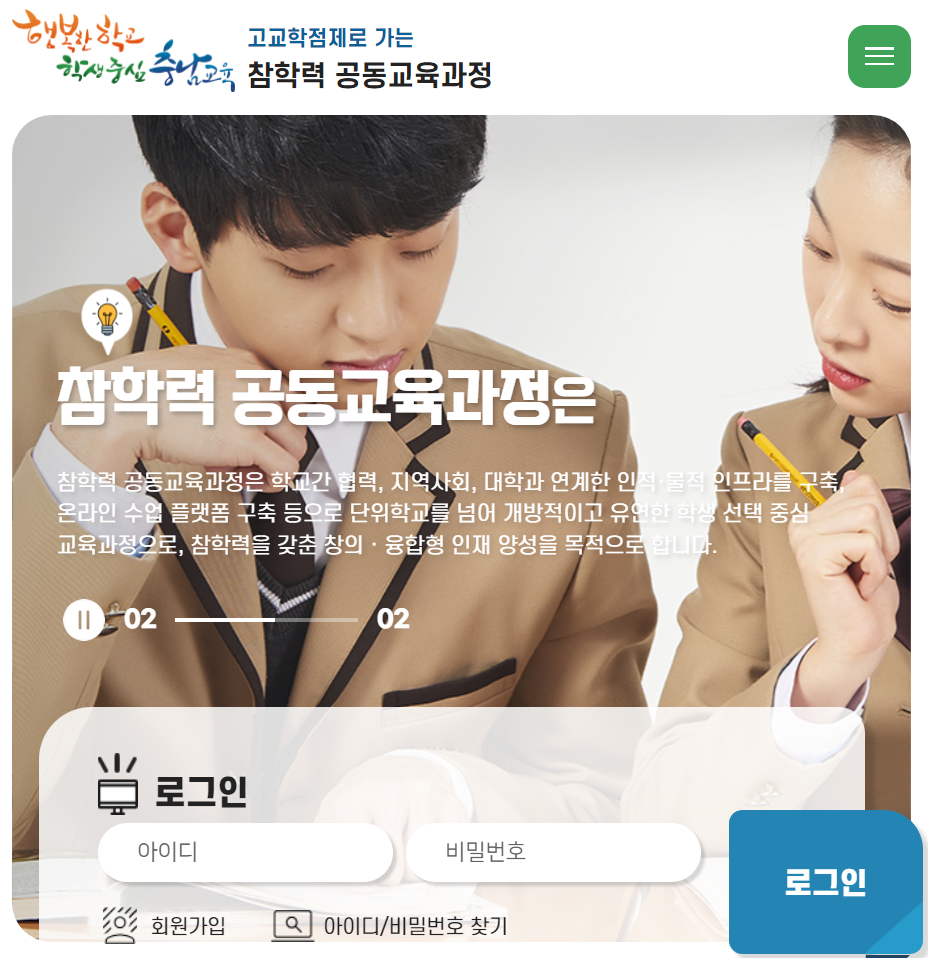 온 마당