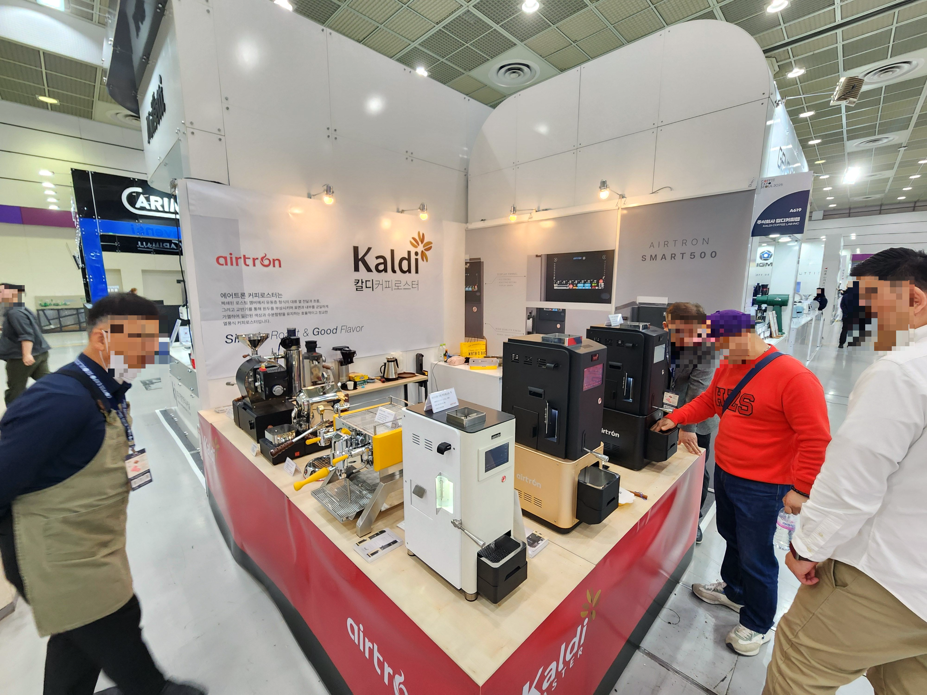 2025서울커피엑스포