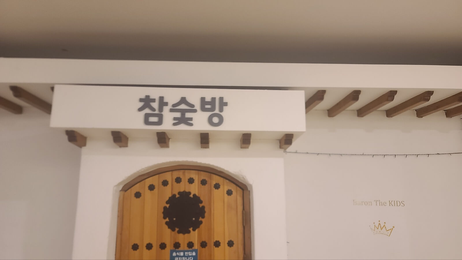 찜질방18